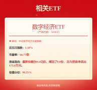 机械设备行